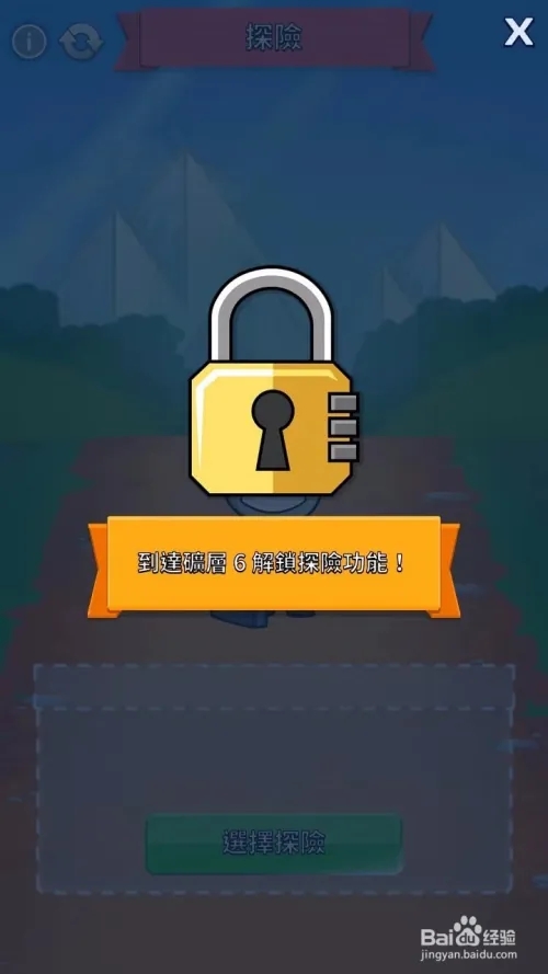 采矿大亨:掘金之旅内购破解版