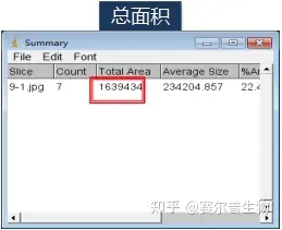 imagej软件破解版