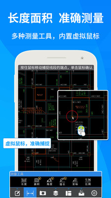 CAD快速看图免费版
