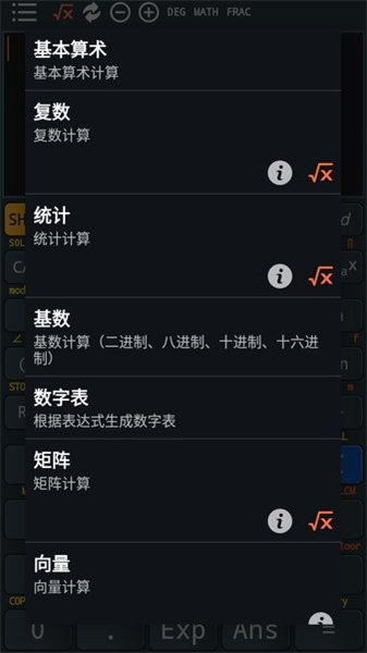 卡西欧计算器电子版