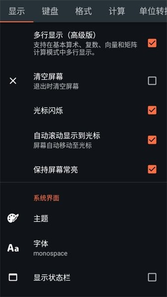 卡西欧计算器电子版