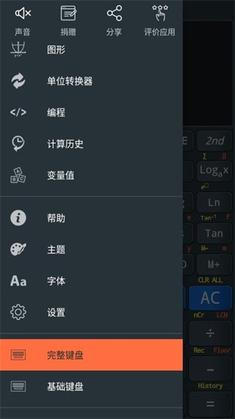 卡西欧计算器电子版