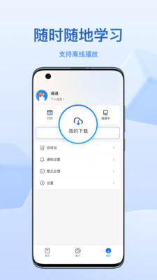 小鹅通直播平台