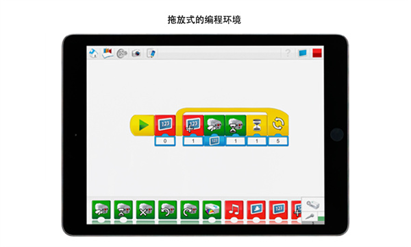 WeDo2.0编程软件