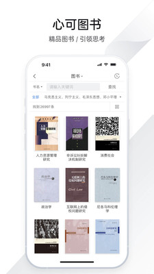 CNKI全球学术快报