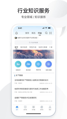CNKI全球学术快报