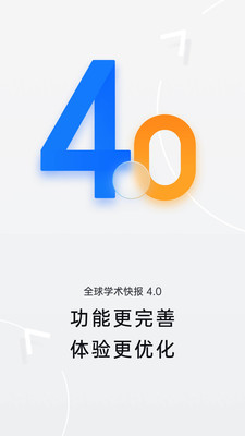 CNKI全球学术快报