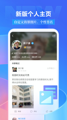 超星网络课堂教学平台