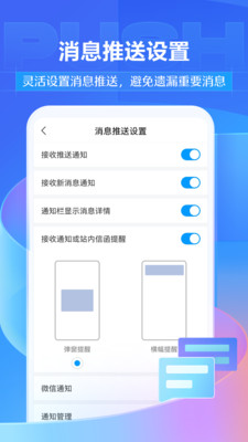 超星网络课堂教学平台