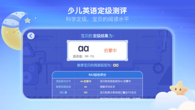 RAZ中国(RazKids)