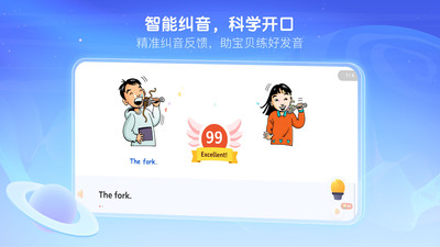 RAZ中国(RazKids)