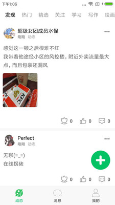 题王争霸最新版2024