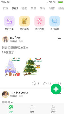 题王争霸最新版2024