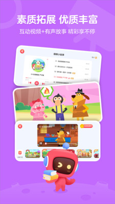 网易有道卡搭