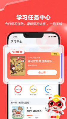 编程猫在线(少儿编程)