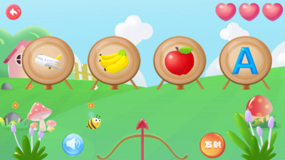 宝宝学26个英文字母APP