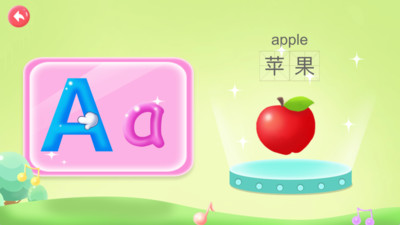 宝宝学26个英文字母APP