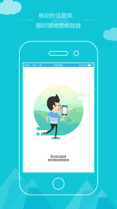 做题帮扫一扫答题神器