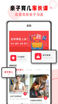 学霸君手机版