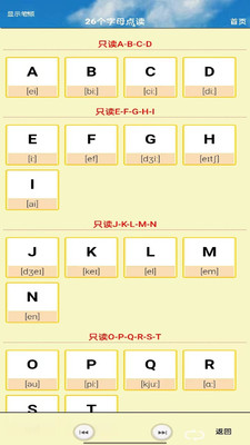 PEP三年级英语上册电子书