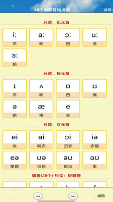 PEP三年级英语上册电子书