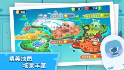小象编程手机版