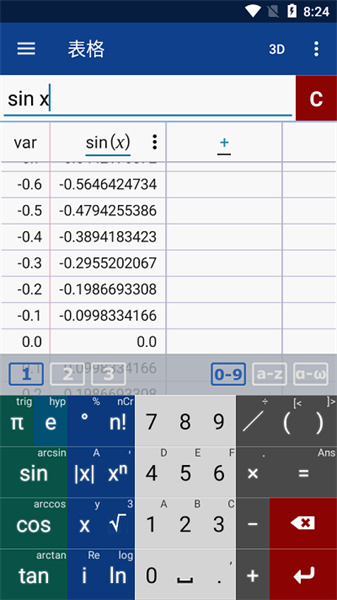 Mathlab计算器
