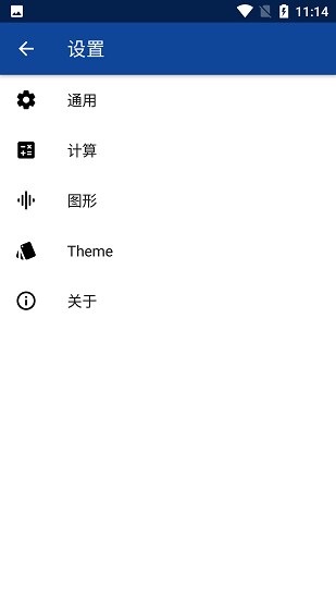 Mathlab计算器