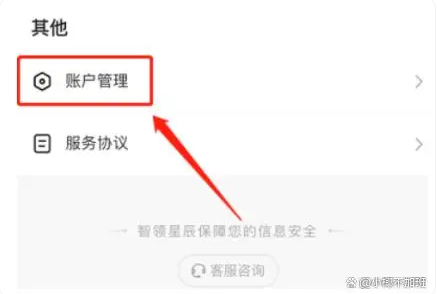 抖音短视频APP