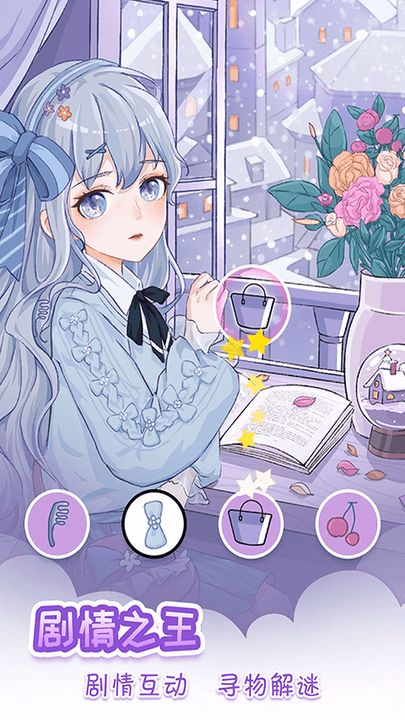 我眼神儿贼好无限提示破解版