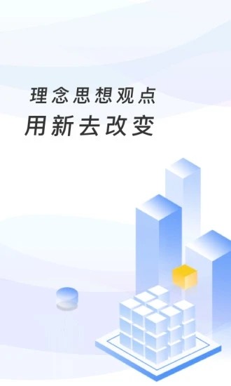 芜湖智慧教育平台手机版