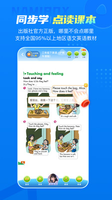 纳米盒APP