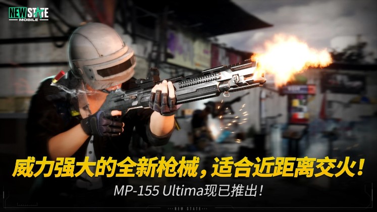 绝地求生未来之役