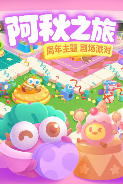 保卫萝卜3最新破解版