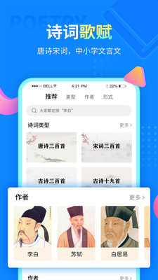 中小学精品课(中小学同步课堂)