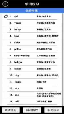 五年级英语上册电子课本