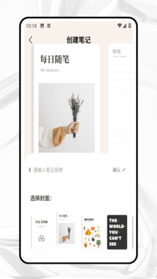 慈光讲堂手机版