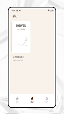 慈光讲堂手机版