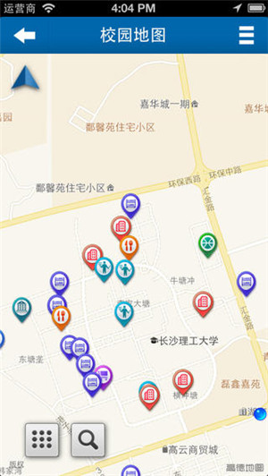 长沙理工大学APP