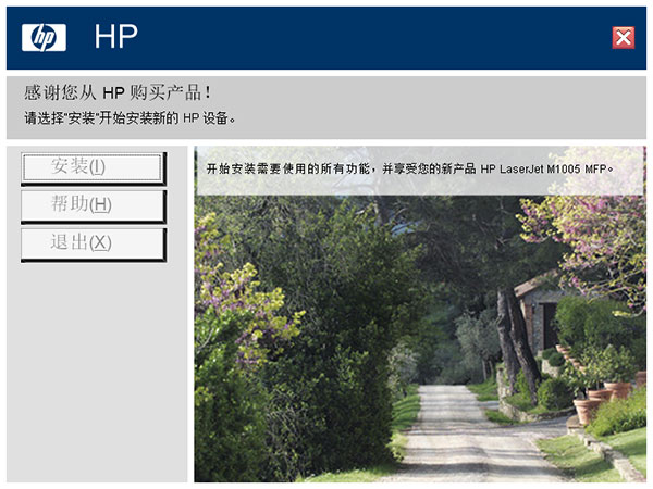 惠普 HP Laser NS MFP 1005c 打印机驱动程序