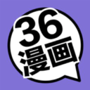 36漫画APP 官方版v2.2