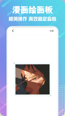 36漫画APP