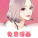 爱耽漫画(免费韩漫) 官方版V2.1.8