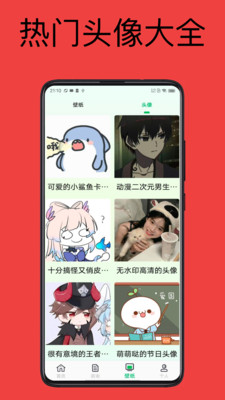 皮皮漫画免费版