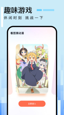 免漫漫画