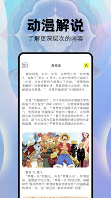 茄子漫画APP