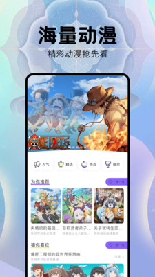 茄子漫画APP