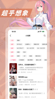 次元姬小说(次元姬轻小说)
