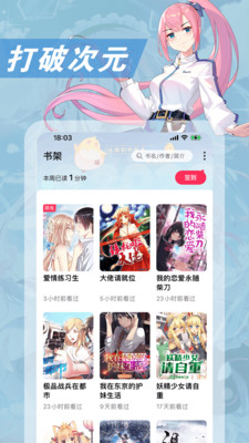 次元姬小说(次元姬轻小说)