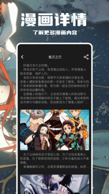 哈哈漫画APP